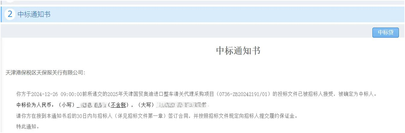 1736323467640877.png 1736323467640877.png